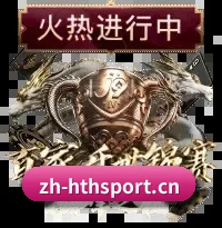 千人千面主队资讯流