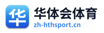 华体会体育